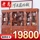 老总红木家具非洲花梨（学名：刺猬紫檀）书柜组合实木背景墙酒柜实木中式博古架家具 3.04米豪华加顶博古柜三组合