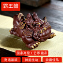 指间陶艺 宜兴紫砂茶宠 名家王辉纯手工将军霸王金蟾雕塑茶桌摆件