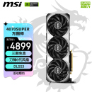 微星（MSI）万图师 GeForce RTX 4070 SUPER 12G VENTUS 3X OC 电竞游戏AI设计智能学习电脑独立显卡 