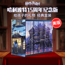 赠音频【美版现货】哈利波特15周年十五周年 纪念美版珍藏版 1-7 英文版原版 畅销书 harry potter 全套 全英文小说 全集 JK 罗琳