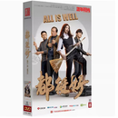 正版现货 电视连续剧 都挺好DVD光盘 高清15碟珍藏版 倪大红姚