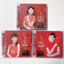 原装正版CD碟片 龚玥专辑CD民歌红系列 原版正版唱片发烧试音碟新民歌高音质HiFi歌曲纯银版车载CD光盘音乐 民歌红1-3合集