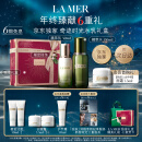 海蓝之谜（LA MER）精萃水乳套装(精萃水+精萃乳)护肤品化妆品礼盒生日圣诞礼物女