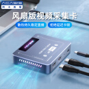 阿卡西斯 4k高清hdmi游戏视频采集卡switch手机iPad直播录制微单120fps 4K采集卡60hz+标准hdmi线 009Pro