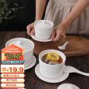 贝瑟斯 陶瓷碗炖盅 汤碗隔水炖盅内胆蒸蛋粥燕窝盅罐餐具带盖勺碟420ml