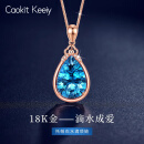 Caokit Keeiy轻奢18K玫瑰金项链女托帕石蓝色宝石吊坠情人节生日礼物送女友 18k金托帕石项链