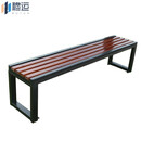 穆运 公园椅户外花园休闲长椅铁艺长凳 1.5米（送货上门）