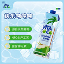 唯他可可（Vita Coco）椰子水椰汁饮料低糖低卡富含电解质原装进口椰青果汁1L*4瓶年货