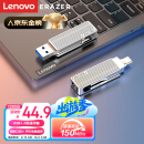 联想（Lenovo）异能者128GB Type-C USB3.2 U盘 F500 银色 读速150MB/s 手机电脑 双接口 U盘办公商务优盘