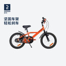 迪卡侬自行车运动16寸儿童(4-6)岁(110-125CM)儿童自行车  500 ROBOT(自带脚撑+挡泥板)2231772橘黄色