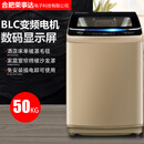 荣事达全自动洗衣机25公斤大型容量40/50kg商用酒店宾馆家用洗脱一体【品牌家电】 50KG耐高温电机高功率款