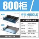 悍高（HIGOLD）希勒3.0拉篮厨房碗碟拉篮调味品篮橱柜阻尼抽屉式双层拉篮 800柜 2层   希勒3.0碗碟篮＋平篮