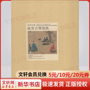 故宫古琴图典 故宫经典系列 故宫博物院 编 集观赏与讲述为一身的故宫博物院经典图录 收藏鉴赏 故宫出版社