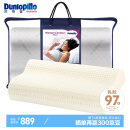 邓禄普（Dunlopillo）女士波浪枕 荷兰进口特拉雷Talalay天然乳胶枕 物理发泡工艺 