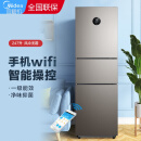 【99新】美的BCD-247WTPZM(E）247升变频冰箱家用小型三开门风冷无霜智能家电冰箱 节能 247WTPZM变频无霜一级