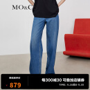 MO&Co.2022秋新品白雪公主系列棉质阔腿牛仔裤MBB3JEN035休闲裤 牛仔蓝色 27/M