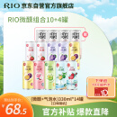 锐澳（RIO）洋酒 预调 鸡尾酒 果酒 微醺 330ml*10罐+气泡水*4罐（随机发货）