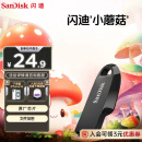 闪迪（SanDisk）64GB USB3.2 U盘 CZ550黑色 安全加密 数据恢复 学习电脑办公投标 小巧便携 车载