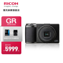 理光（RICOH） GR3 街拍数码相机 APS-C画幅大底 GRIII 小型便携卡片机 超值套装（送32G卡&包）