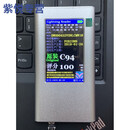 银盒子-适用苹果数据线真假识别器 YG-616 别名YC-616