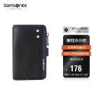 新秀丽（Samsonite）男士钥匙包多功能牛皮钥匙扣钱包礼盒装 TK7*09003送男友