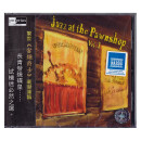 Jazz at the Pawnshop Vol.1 当铺爵士 CD