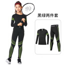 迪卡儿童紧身衣训练服速干衣女童篮球足球跑步瑜伽服女孩打底服套装秋 黑绿2件套 28码建议140-150高70斤左右