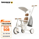 乐卡（Lecoco）儿童多功能三轮车宝宝脚踏车平衡车轻便遛娃神器 沃克s3max- 奶白咖24款