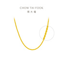 周大福 大版经典百搭麻绳链足金黄金素链项链女(工费:460计价)EOF1128 45cm 足金 约9.00g