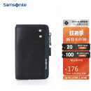 Samsonite/新秀丽男士钥匙包多功能牛皮钥匙扣钱包礼盒装 TK7*09003