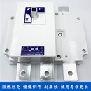 上海人民电器负荷隔离开关HGL-630/3 250/3J 1000 1250/4 1600/3  3 3200A