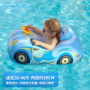 swimbobo婴儿卡通戏水儿童游泳圈小车造型宝宝坐艇游泳装备坐圈K2003