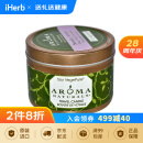 舒缓心情旅行罐装蜡烛含大豆精华 AromaNaturals 纯净及天然正宗纯精油香薰 依兰和薰衣草 79.38克