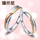 臻仟尼 钻石对戒 18K金钻戒结婚求婚钻石戒指\/男女款情侣对戒 定制