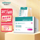 稳健（Winner）医用棉签棉棒无菌消毒清洁掏耳朵成人婴儿药用单头竹棒独立小包装盒装 50支/袋 10袋/盒