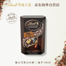 瑞士莲（lindt）意大利原装进口软心70%特浓黑巧克力 圣诞新年礼物浓醇馥郁200g