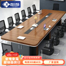 香尔特（Xiangerte）长方形办公桌会议桌长桌简约现代 会议洽谈桌椅组合4.5米桌+16椅