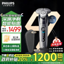 飞利浦（PHILIPS）电动剃须刀9系 SkinIQ高端智能刮胡刀 生日礼物 送男友 送老公 家电政府补贴