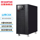 山特（SANTAK）C6K 在线式UPS不间断电源 稳压服务器机房电脑停电后备电源 6KVA/5400W内置电池标准机