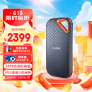 闪迪（SanDisk）4TB Nvme移动固态硬盘（PSSD）E81至尊超极速Pro升级版 高速传输2000MB/秒 IP55等级三防保护