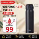 膳魔师(THERMOS) 保温杯保冷杯磨砂黑500ml不锈钢车载水杯男女学生杯子