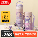 膳魔师（THERMOS）儿童保温吸管直饮杯库洛米316不锈钢男女学生开学必备水壶500ml粉