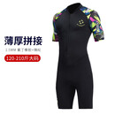 Yobel 男连体泳衣1.5MM氯丁橡胶保暖长袖防晒泳装浮潜冲浪划船潜水服 黑花色【短袖短裤】 XXL 建议体重170-185斤