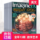 【外刊订阅】Imagine FX 科幻艺术CG动画设计 年订阅13期 英国数码绘画艺术英文杂志