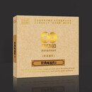 【东昇文化 乐升唱片】正版HIFI发烧碟 《经典咏流传II》第2辑 古诗词 发烧音乐合辑 童丽 龚玥 —— AAD黄金母盘直刻 原音1:1CD