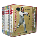 正版武术教学光盘VCD 武当纯阳拳通经活脉十三部  纯阳内养健身功系列