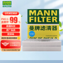 曼牌（MANNFILTER）活性炭空调滤清器空调滤芯CUK25015/1-2特斯拉Model 3Model Y