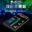 卓乐（JOYO）电吉他综合效果器合成失真loop鼓机踏板单块效果器 GEM-BOX三代