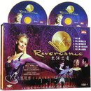 正版 大河之舞 DVD 经典收藏版 5DVD9 精装高清 D9爱尔兰踢踏舞团 传奇之旅