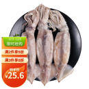 美加佳 鲜冻整只大鱿鱼（2-3只） 净重550g 整条鱿鱼 深海捕捞国产海鲜